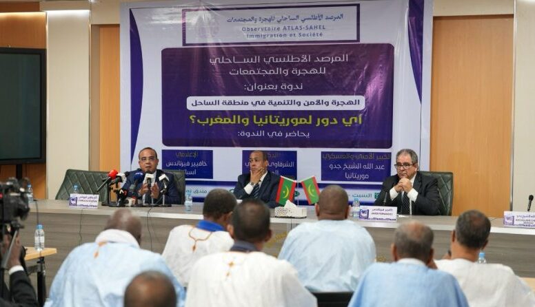  ندوة في نواكشوط حول دور المغرب وموريتانيا في تنمية وأمن واستقرار منطقة الساحل 