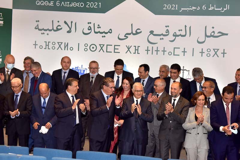  العدالة والتنمية يدعو أحزاب الأغلبية إلى الاهتمام بقضايا المواطنين بدل الانشغال بحملات انتخابية سابقة لأوانها 