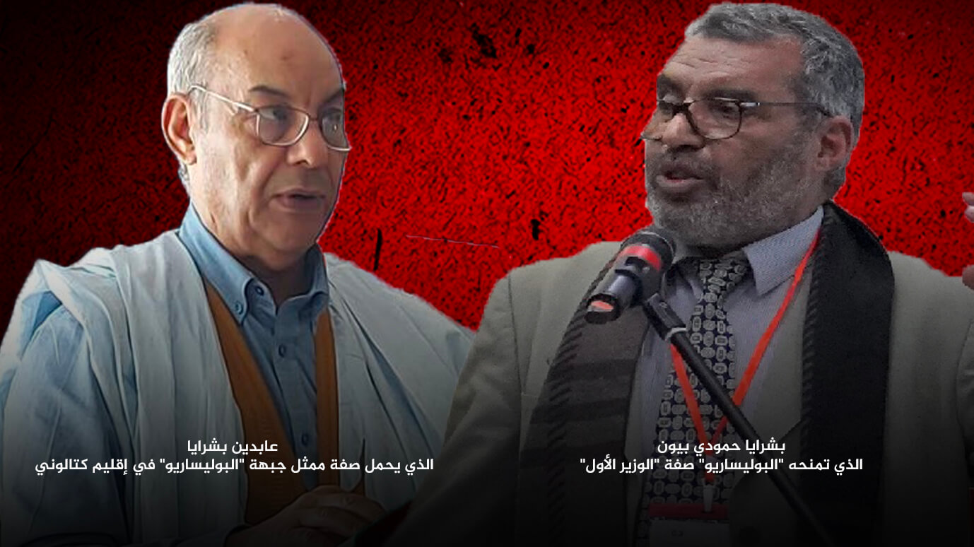  ممثل "البوليساريو" في كتالونيا وشقيق "وزيرها الأول" يتورطان في اختلاس جهازين طبيين تبرعَ بهما إسبان قبل أن يُباعَا لعيادتين جزائريتين 