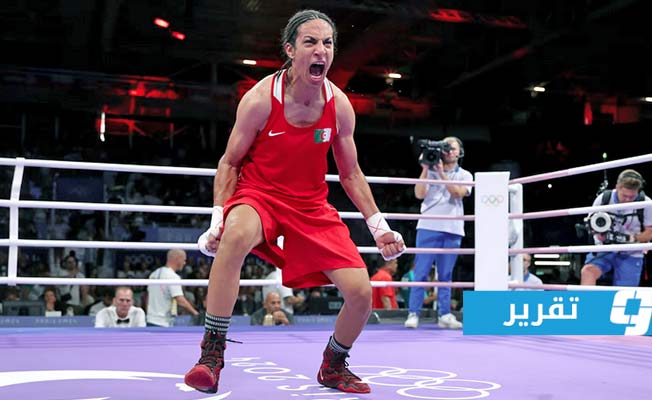 بسبب "الهوية الجنسية" للجزائرية "إيمان خليف".. الاتحاد الدولي للملاكمة يقاضي اللجنة الأولمبية الدولية