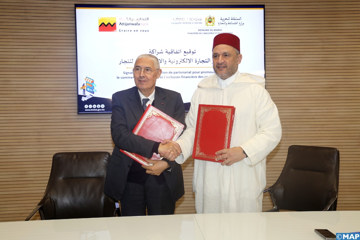 بهدف دعم التحول الرقمي.. اتفاقية تعاون بين وزارة الصناعة و التجاري وفا بنك