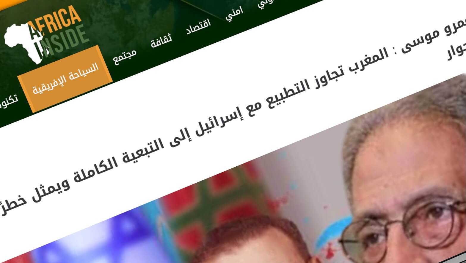 عمرو موسى يَصف موقعا تابعا للمخابرات الجزائرية بـ"المشبوه الذي يهدف للفتنة" بعد أن نَسب إليه تصريحات مُزيفة ومسيئة للمغرب