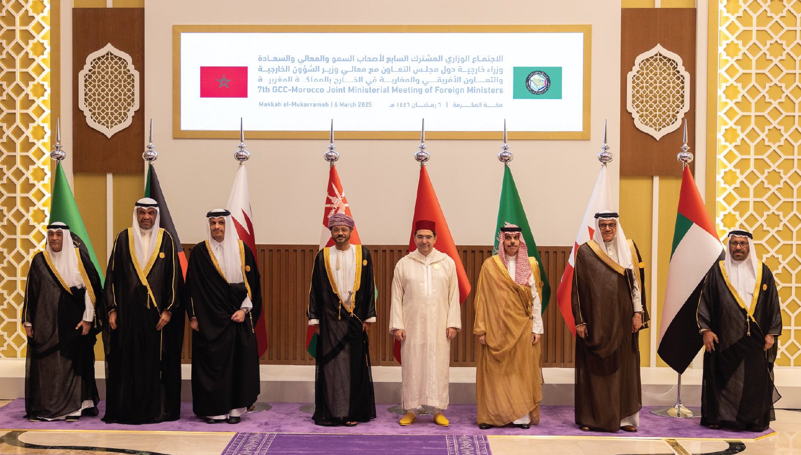 المجلس الوزاري المشترك بين مجلس التعاون الخليجي والمغرب يجدد دعمه لمغربية الصحراء ولأنبوب الغاز نيجيريا/ المغرب ومبادرة المملكة لدول الساحل