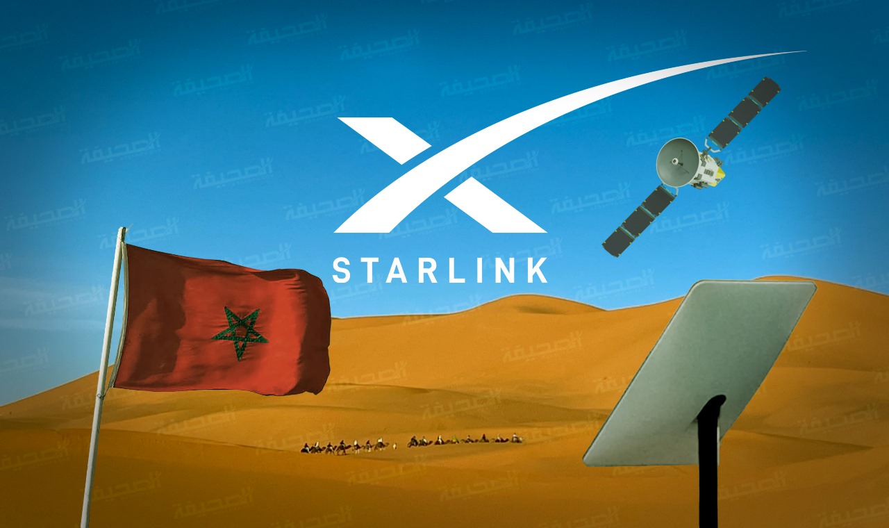  شركة "ستارلينك" التابعة لإيلون ماسك تُجري مفاوضات مع المغرب لإطلاق مشروع إنترنيت في الصحراء المغربية 