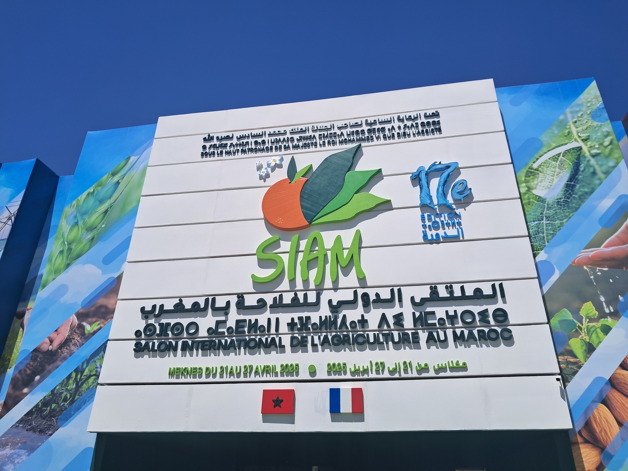  أزيد من مليون زائر في ملتقى الفلاحة بمكناس 2025 