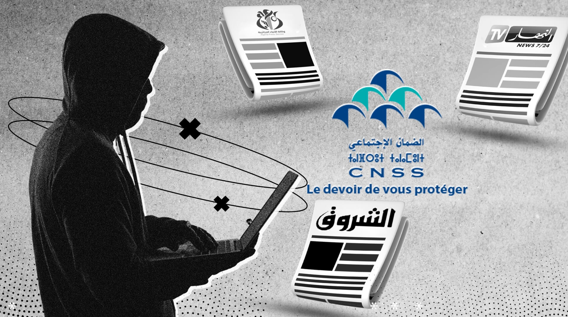  في سابقة دولية.. الجزائر تحتفي بـ"قرصنة" المعطيات الشخصية لمواطنين مغاربة وإعلامها يعتبر ذلك "إنجازا" 