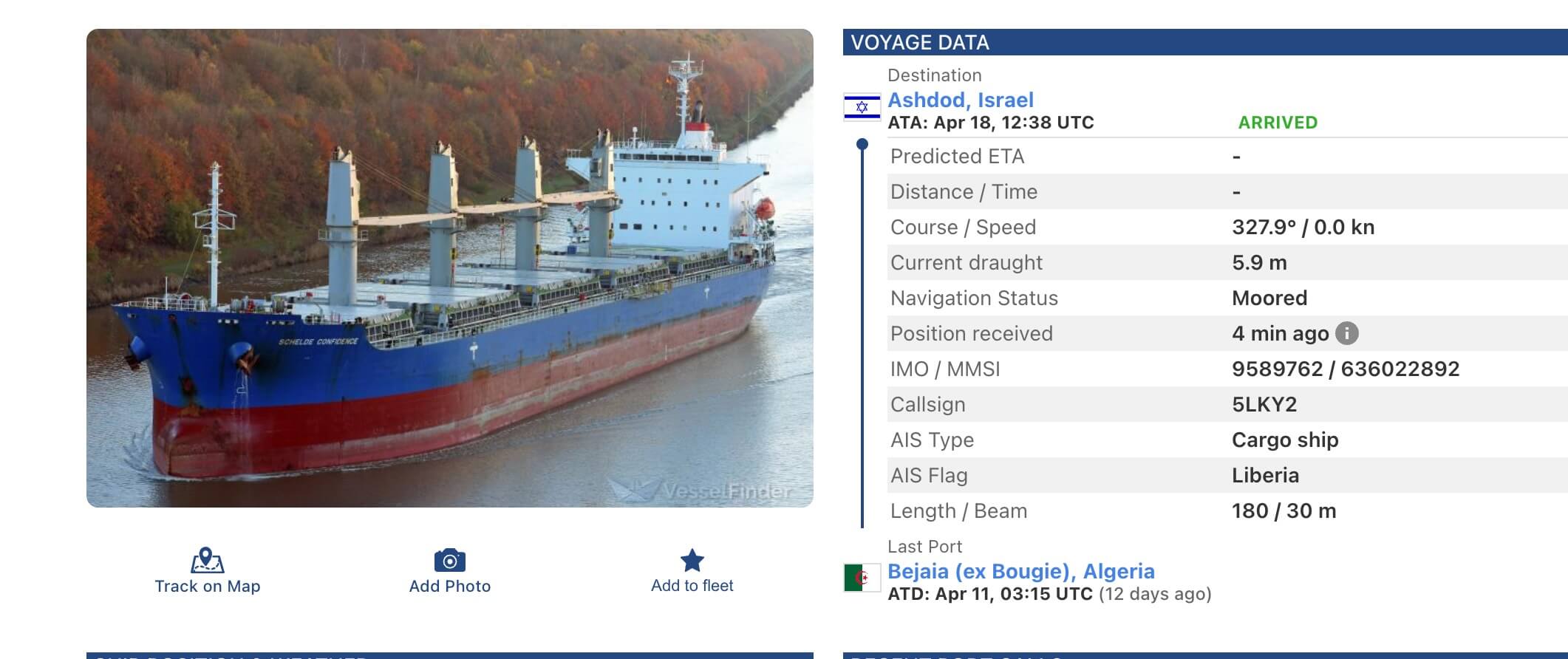 تزامنا مع جدل نقل شحنات الأسلحة.. سفينة "كابتن كريستوس" تتجه من ميناء بجاية الجزائري مباشرة إلى ميناء أشدود بإسرائيل