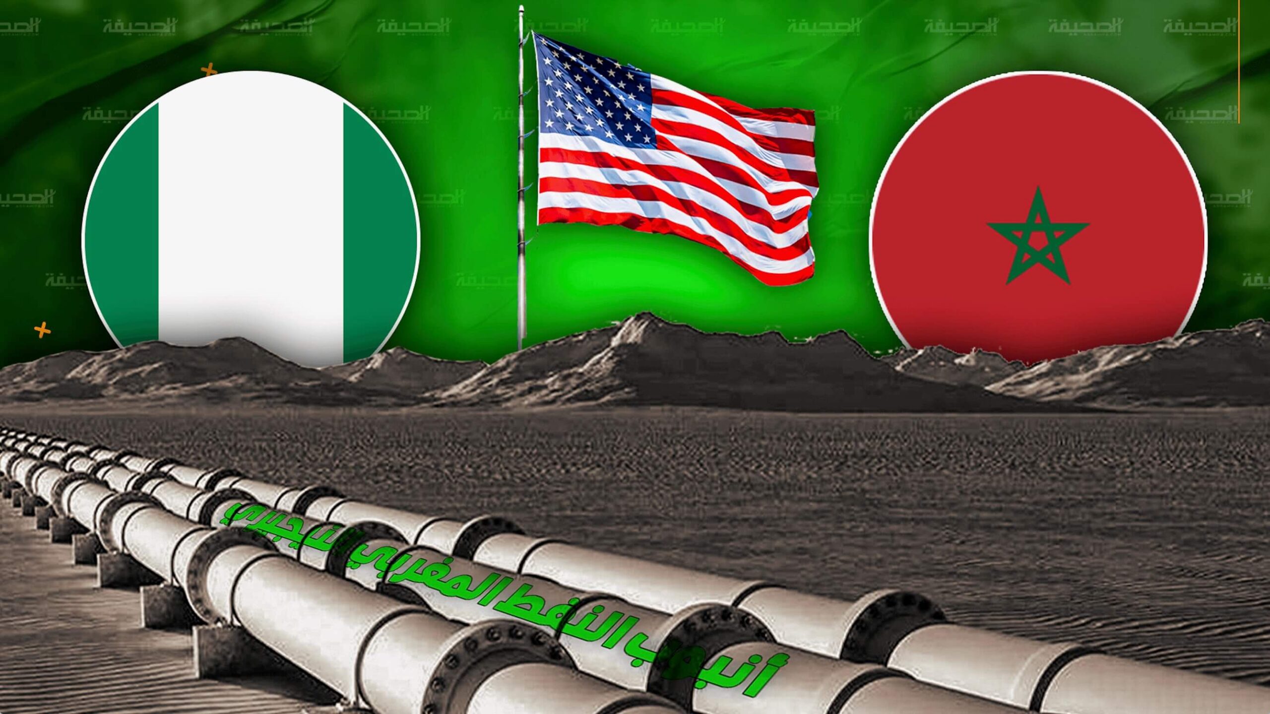 الولايات المتحدة الأمريكية تعبر عن اهتمامها بالاستثمار في أنبوب الغاز المغرب-نيجيريا نحو أوروبا