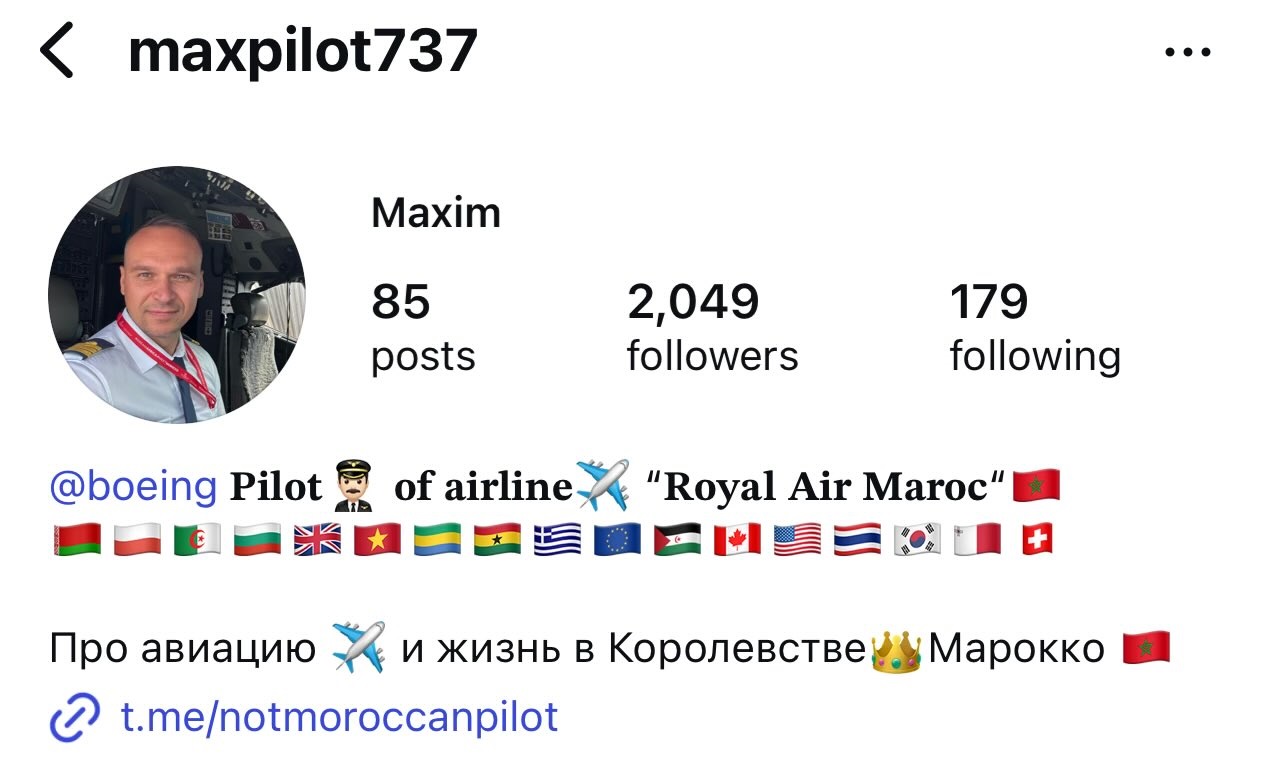 "لارام" تطرد طيّارا روسيا متدربا لديها بعد نشره علم جبهة "البوليساريو" الانفصالية