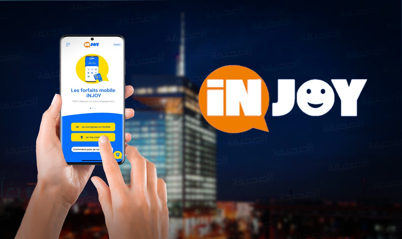 اتصالات المغرب تطلق "iNJOY".. عرض رقمي جديد بمرونة واستقلالية كاملة