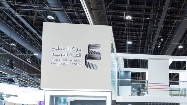  أبوظبي تطلق مؤشر قياس "قوة ارتباط المجتمع باللغة العربية" 