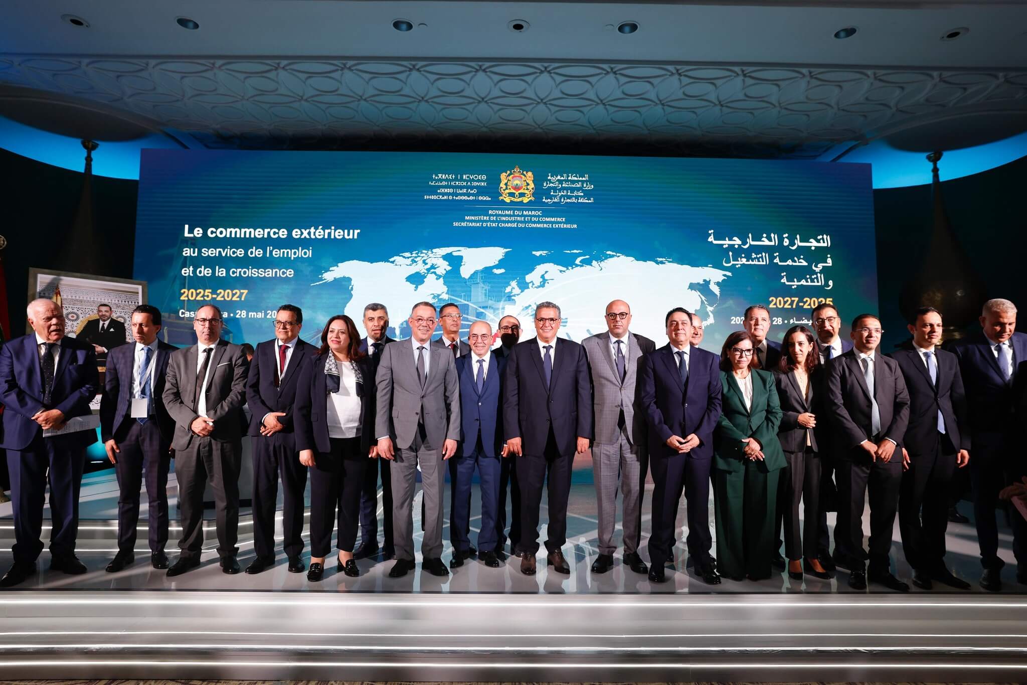  رئيس الحكومة يعطي الانطلاقة الرسمية لخارطة طريق التجارة الخارجية للفترة 2025-2027 لتحقيق رقم إضافي قيمته 8.4 مليار دولار 