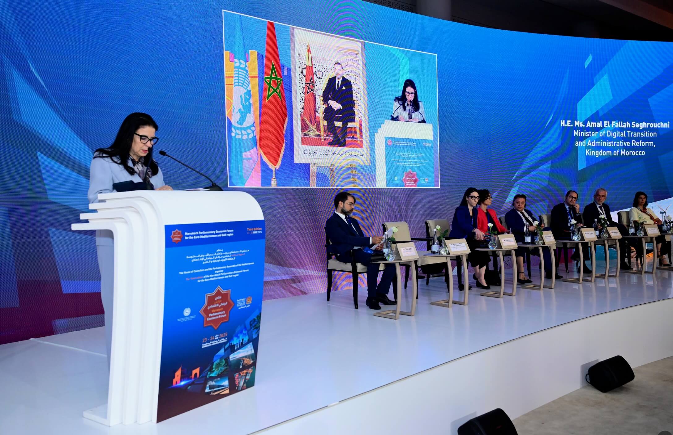 وزيرة الانتقال الرقمي وإصلاح الإدارة: الذكاء الاصطناعي تكنولوجيا فائقة التأثير، ولا يمكننا مواجهتها بالتقنيات القديمة أو بمقاربات مجزأة