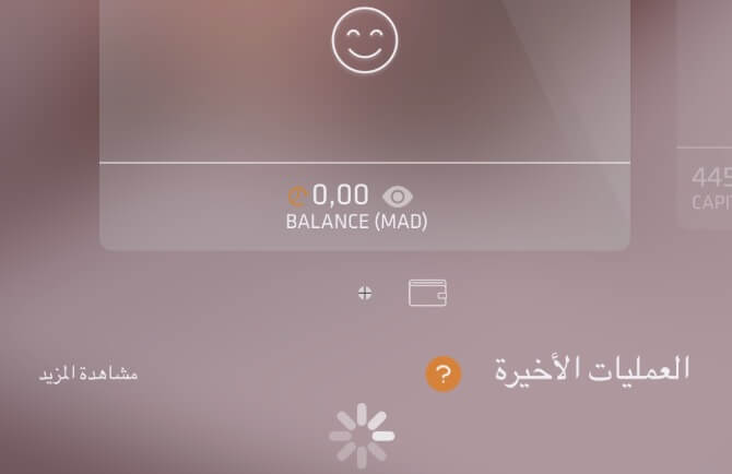 "اختفاء" أموال زبائن "البنك الشعبي" وتحول أرصدتهم المالية إلى 0 درهم!