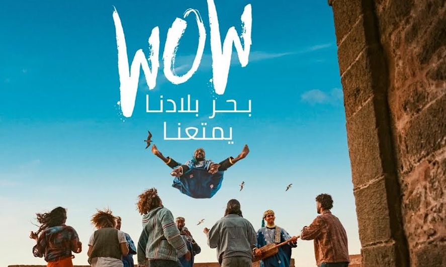  المكتب الوطني المغربي للسياحة يطلق حملة ترويجية لتفعيل السياحة الوطنية 