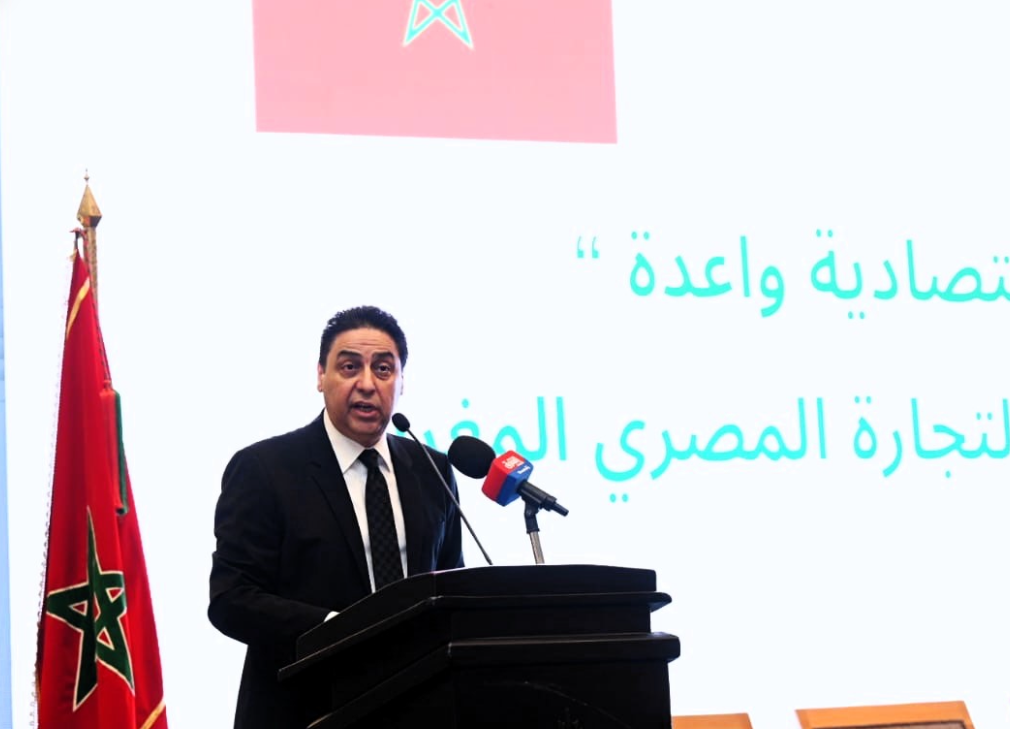 احجيرة: الصادرات المغربية لا تمثل سوى 6% من واردات مصر