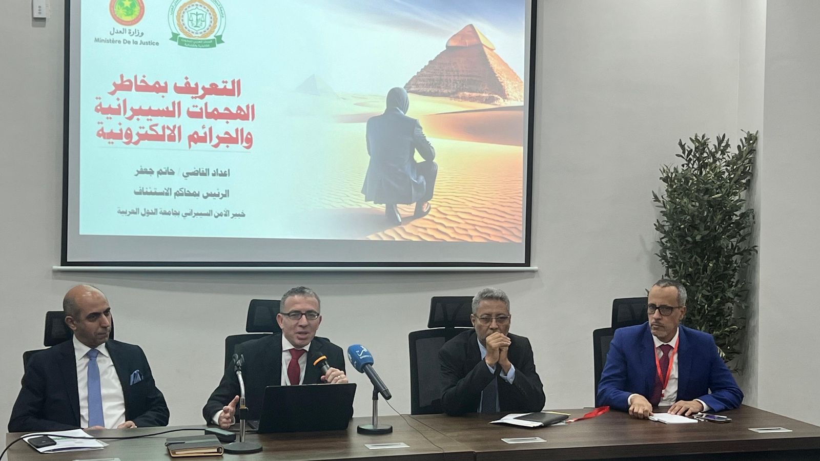 ارتفاع في عدد ضحايا الجرائم الالكترونية بموريتانيا خلال الفصل الأول من 2025