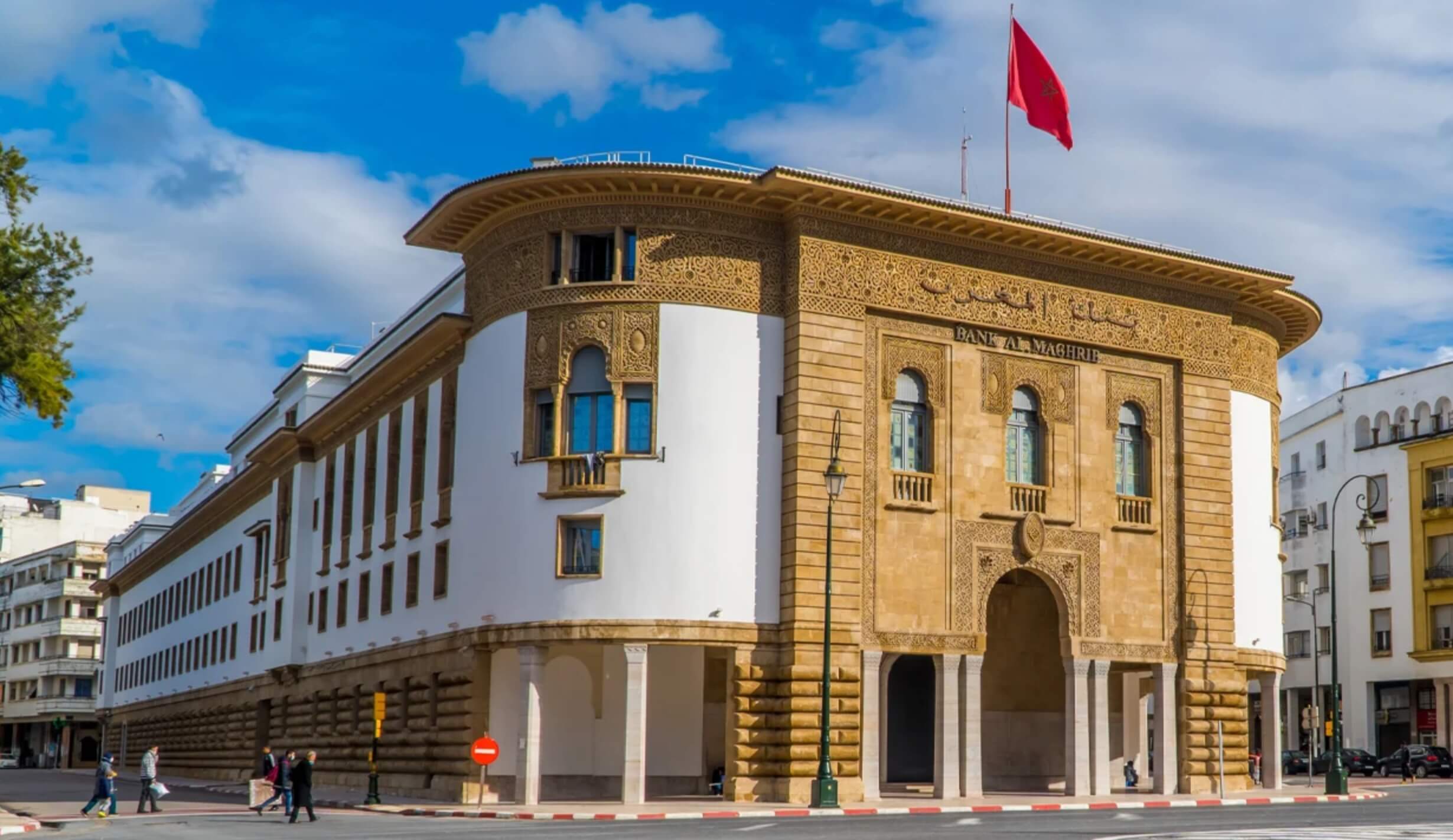 بنك المغرب ينشر دليلا لحماية زبناء مـؤسسات الائتمان والهيئات المعتبرة في حكمها