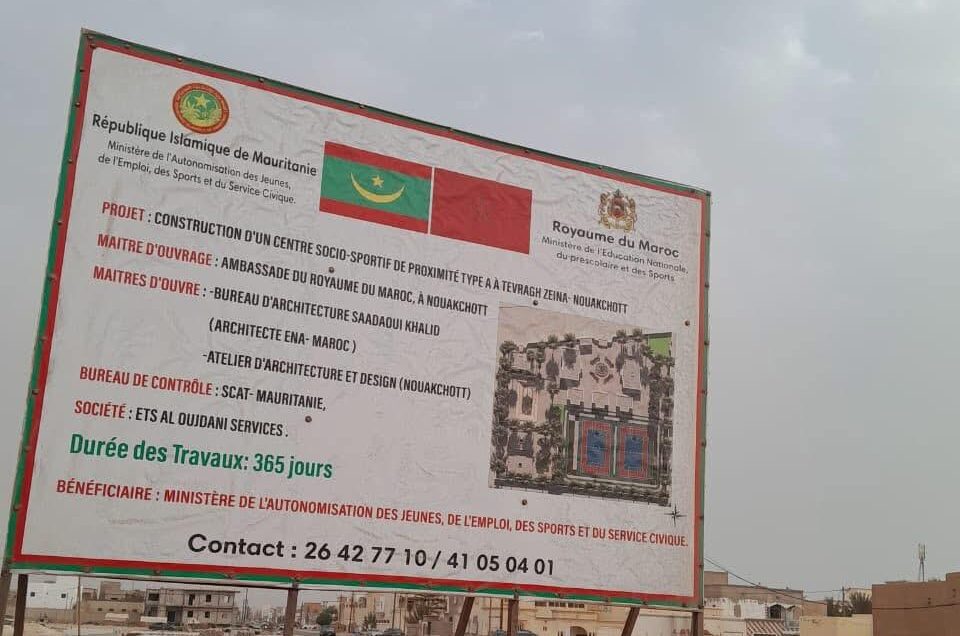 بشكل مفاجئ.. توقّف مشروع بموريتانيا ممول من المغرب بسبب نزاع على الأرض