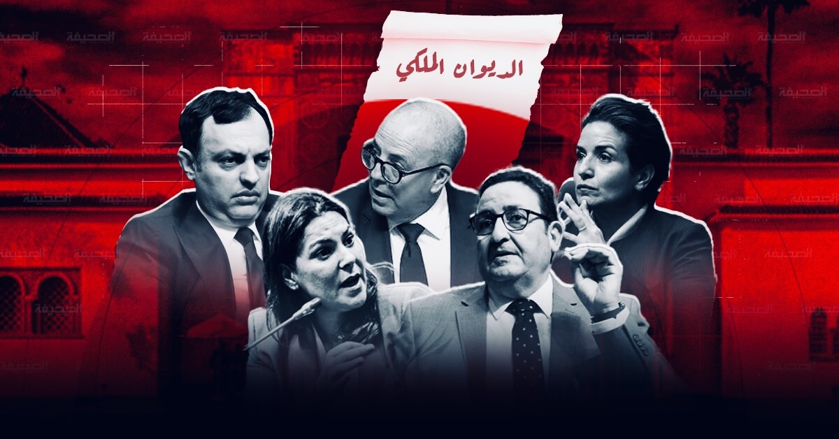 خاص - الديوان الملكي يُكثف مراسلاته إلى بعض الوزراء للاستفسار عن مشاريعَ "مُتعثرة" وبُطء أخرى بدون "مبرر مُقنع"