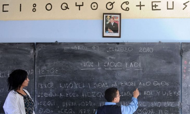 المغرب في المركز الثاني إفريقيا ضمن أفضل الدول في جودة التعليم حسب تقرير 2025