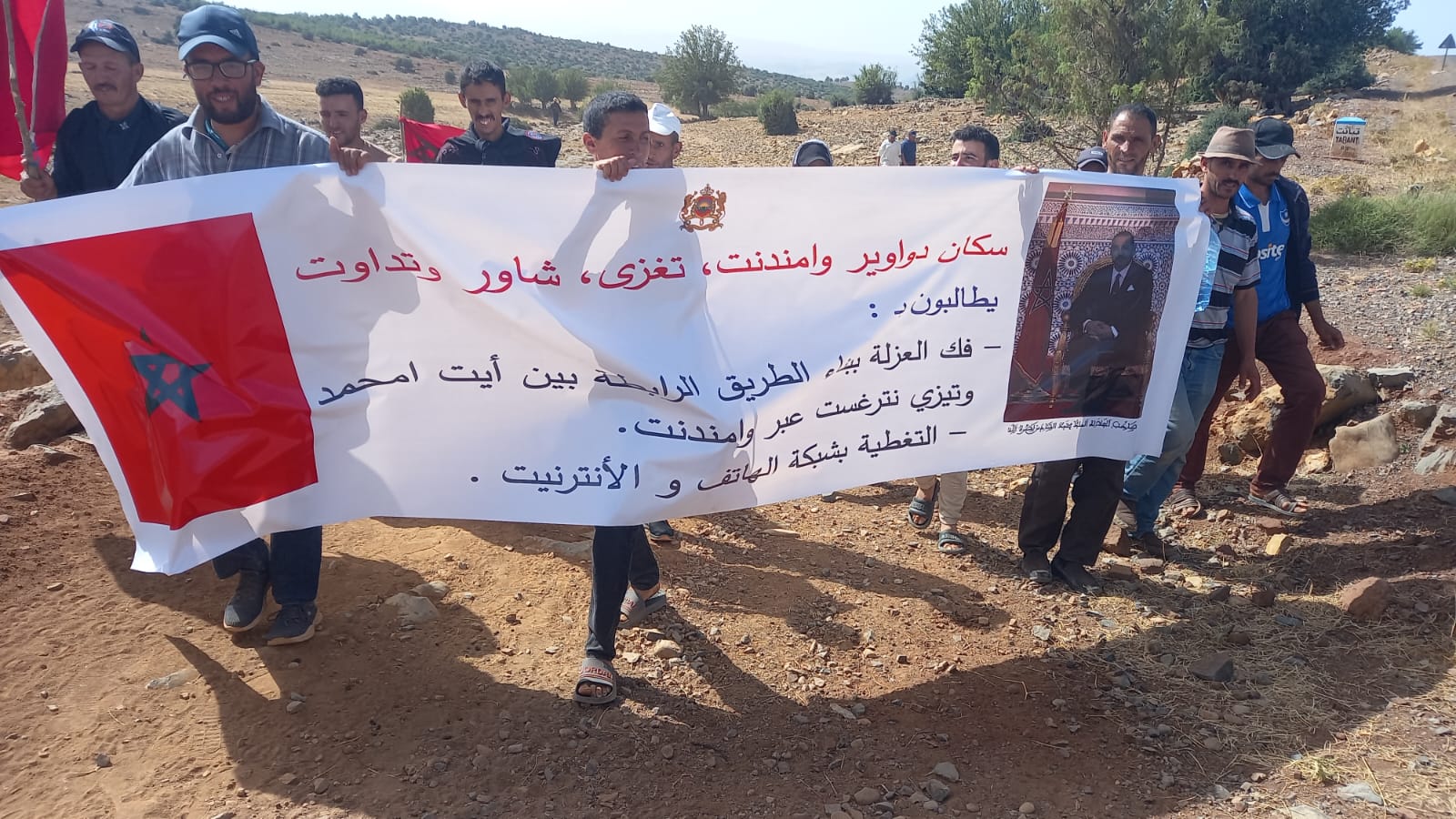  احتجاجات سكان دواوير مهمشة في إقليم أزيلال تصل إلى  أبواب العمالة.. ومصدر مسؤول لـ"الصحيفة": مطالبهم مشروعة وتعهدنا بتسويتها 