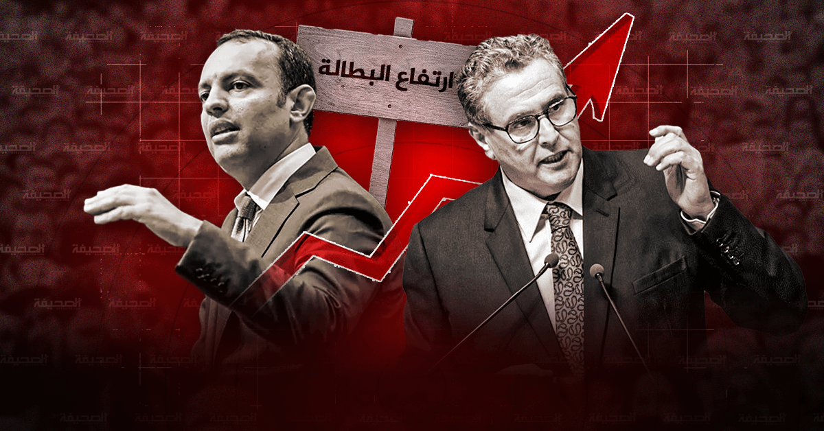 هل فشلت الحكومة في مجال التشغيل؟ .. 14 مليار درهم تُنفق و1.45 مليون منصب شغل موجودة على الورق فقط