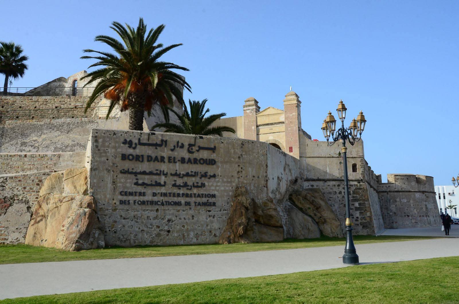 مُطل على إسبانيا.. تسليم بُرج دار البارود التاريخي بطنجة إلى الجيش المغربي