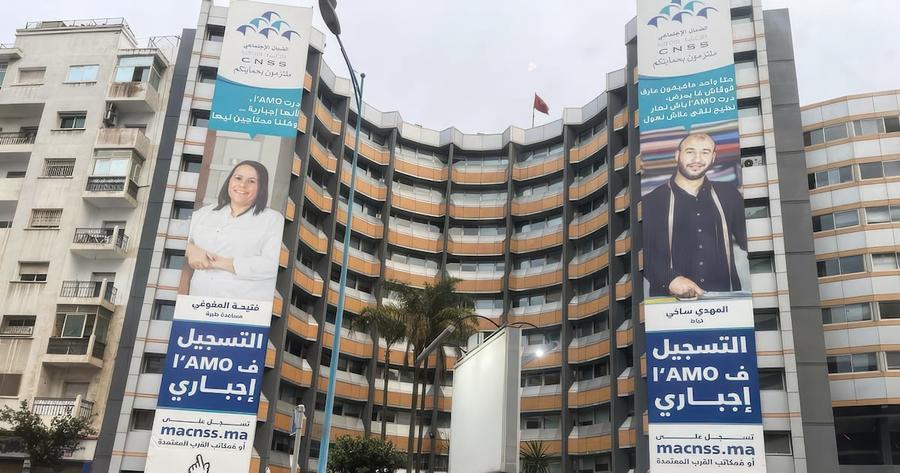 الـ CNSS تعلن تمديد استثنائي لآجال التصريح والأداء عبر بوابة "ضمانكم" برسم شهر يونيو