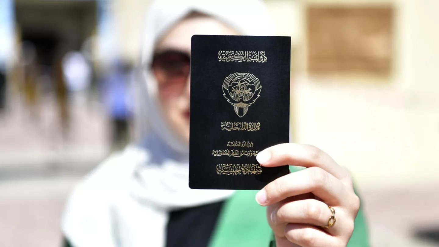 رويترز: الكويت تسحب الجنسية من 363 شخصا