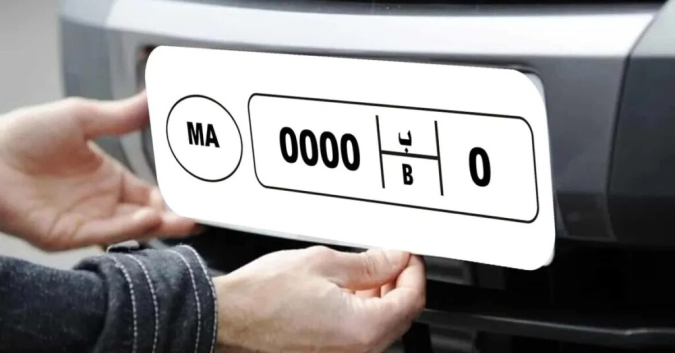  وزارة النقل توضح بخصوص صفائح تسجيل مركبات السير الدولي بعد تسجيل محاضر مخالفات 