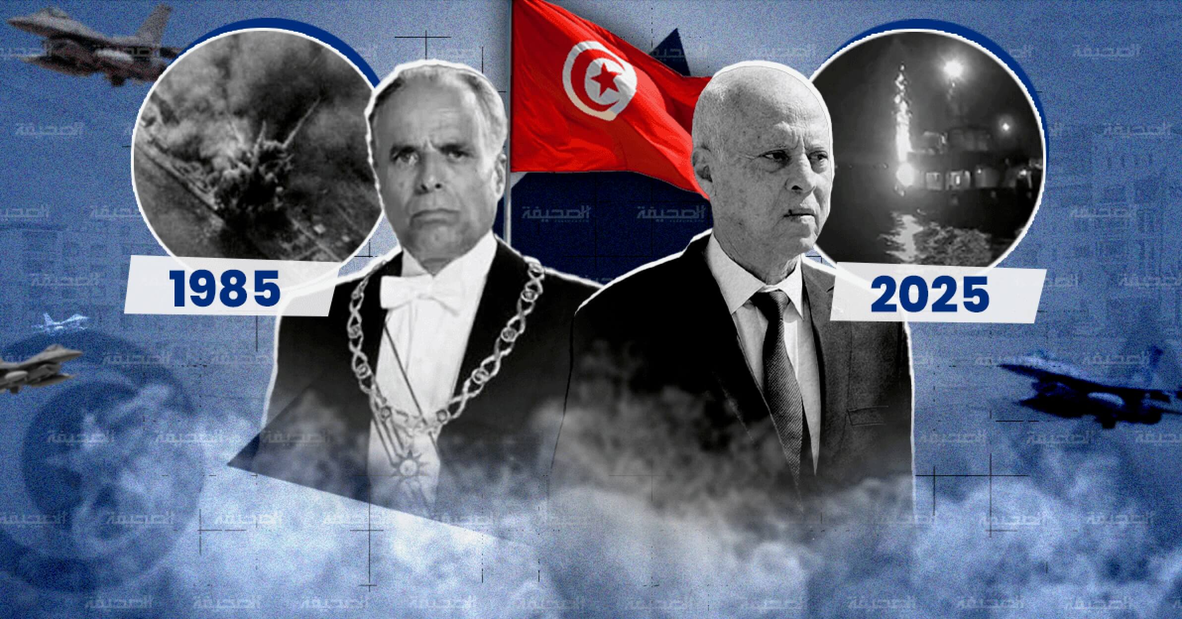 من بورقيبة الذي جرّ إسرائيل إلى مجلس الأمن إلى قيس سعيّد الذي غطّى على مسيّرات سيدي بوسعيد.. هل صار التستّر بديلا عن حماية السيادة في تونس؟