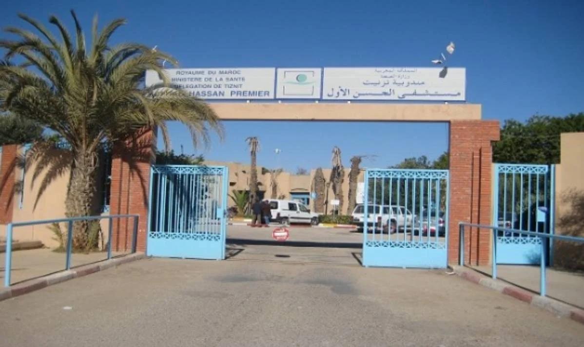 تزنيت بعد بني ملال وأكادير.. المنع يطال احتجاجات المستشفيات بعد عجز الحكومة