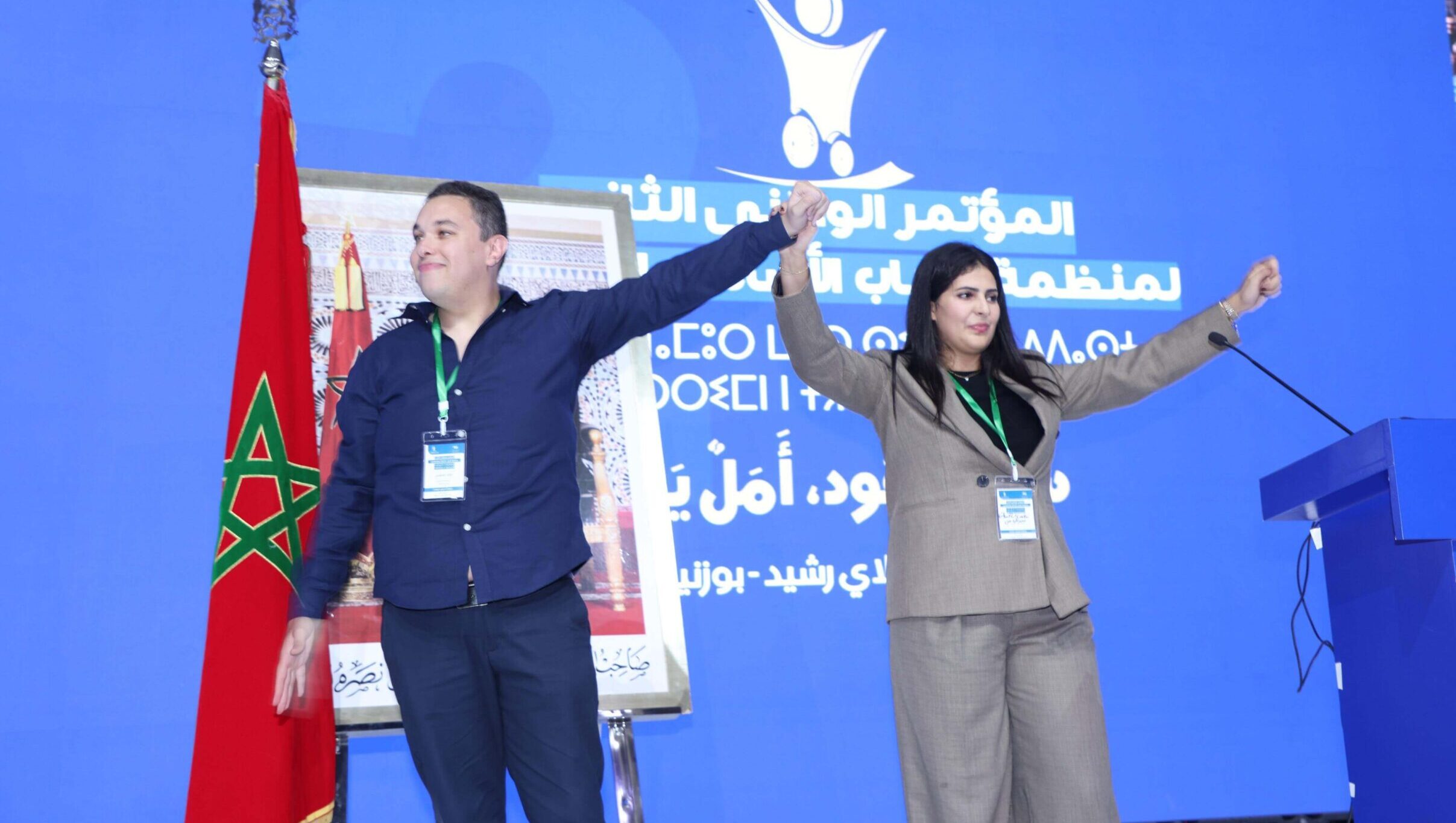 انتخاب صلاح الدين عبقري رئيسا لمنظمة شباب الـPAM وسلمى أبالحساين مسطاسي رئيسة للمجلس الوطني