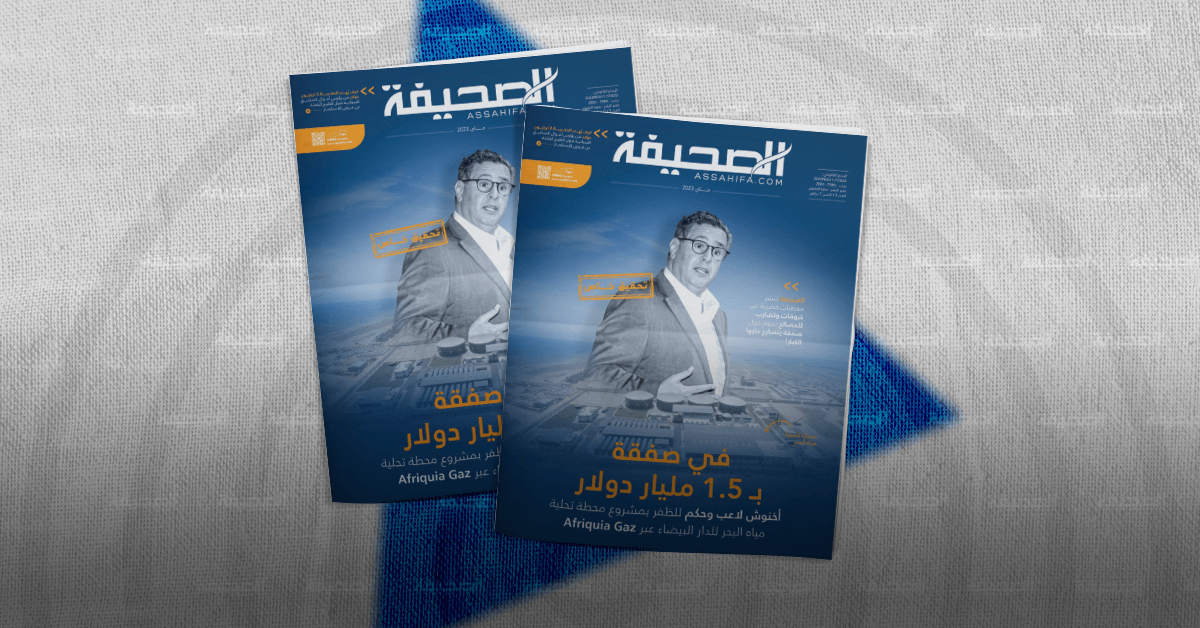  بعد ضجة "تضارب المصالح" في قضية محطة تحلية المياه بالدار البيضاء.. أخنوش: نستثمر في بلدنا والمعارضة أرادت خلق "البوز" 
