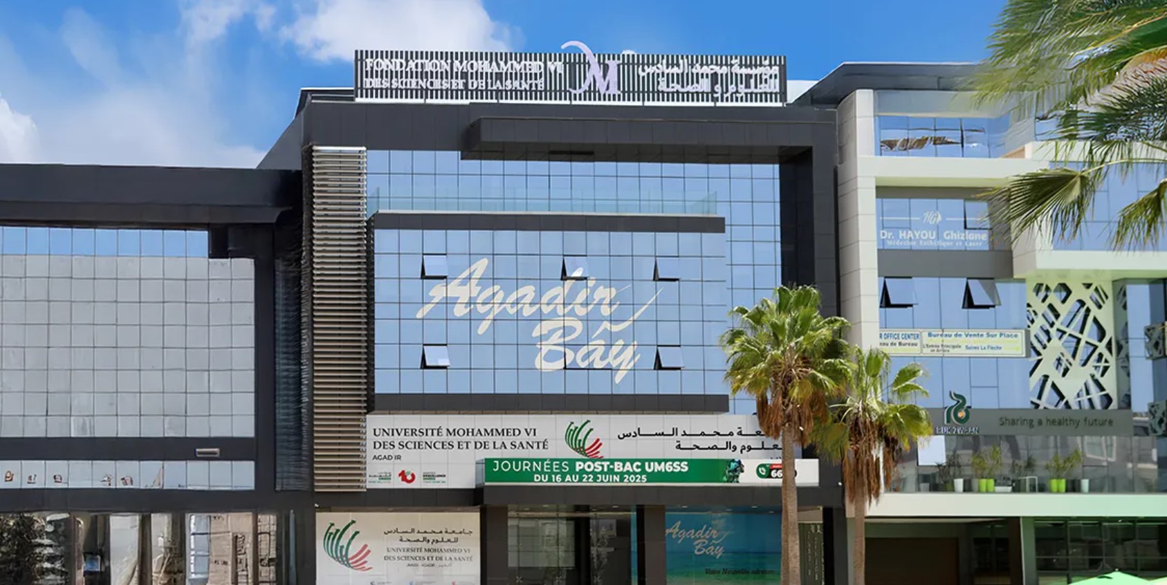  بعد أيام على الاحتجاجات.. تدشين جامعة محمد السادس للعلوم والصحة بأكادير 