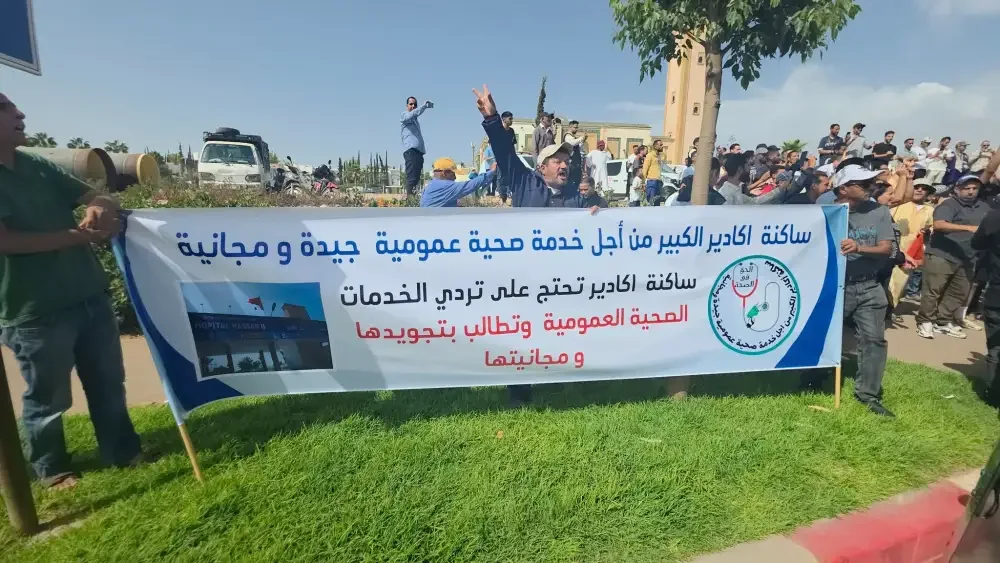 احتجاجات أكادير ضد أعطاب المنظومة الصحية.. مُحاكمةٌ عَلنية لأخنوش بِقُبعتي العُمدة ورئيس الحكومة