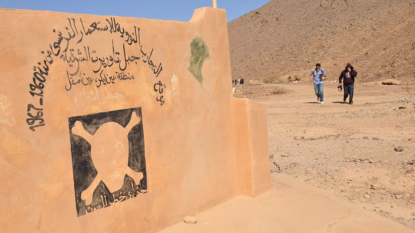  الجزائر تطرح ملف التفجيرات النووية الفرنسية أمام الوكالة الدولية للطاقة الذرية 