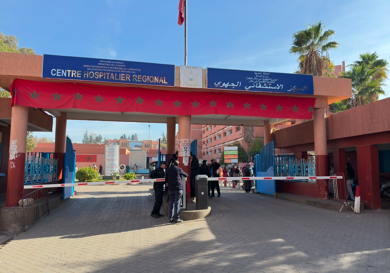 خوفا من تكرار سيناريو أكادير.. سلطات بني ملال تمنع الاحتجاج أمام المستشفى الجهوي