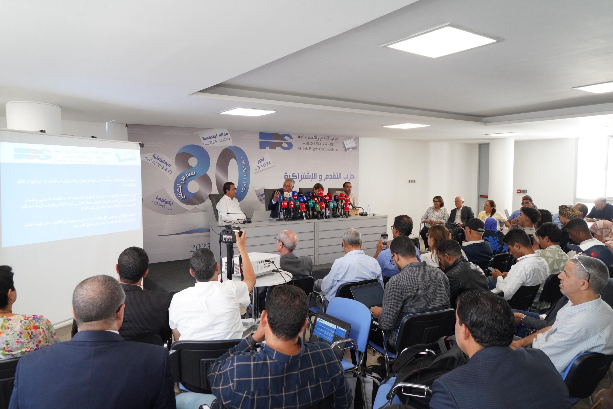 مذكرة الـ PPS للانتخابات تدعو لمنع ترشُح كل المُتابعين والمدانين في قضايا الفساد