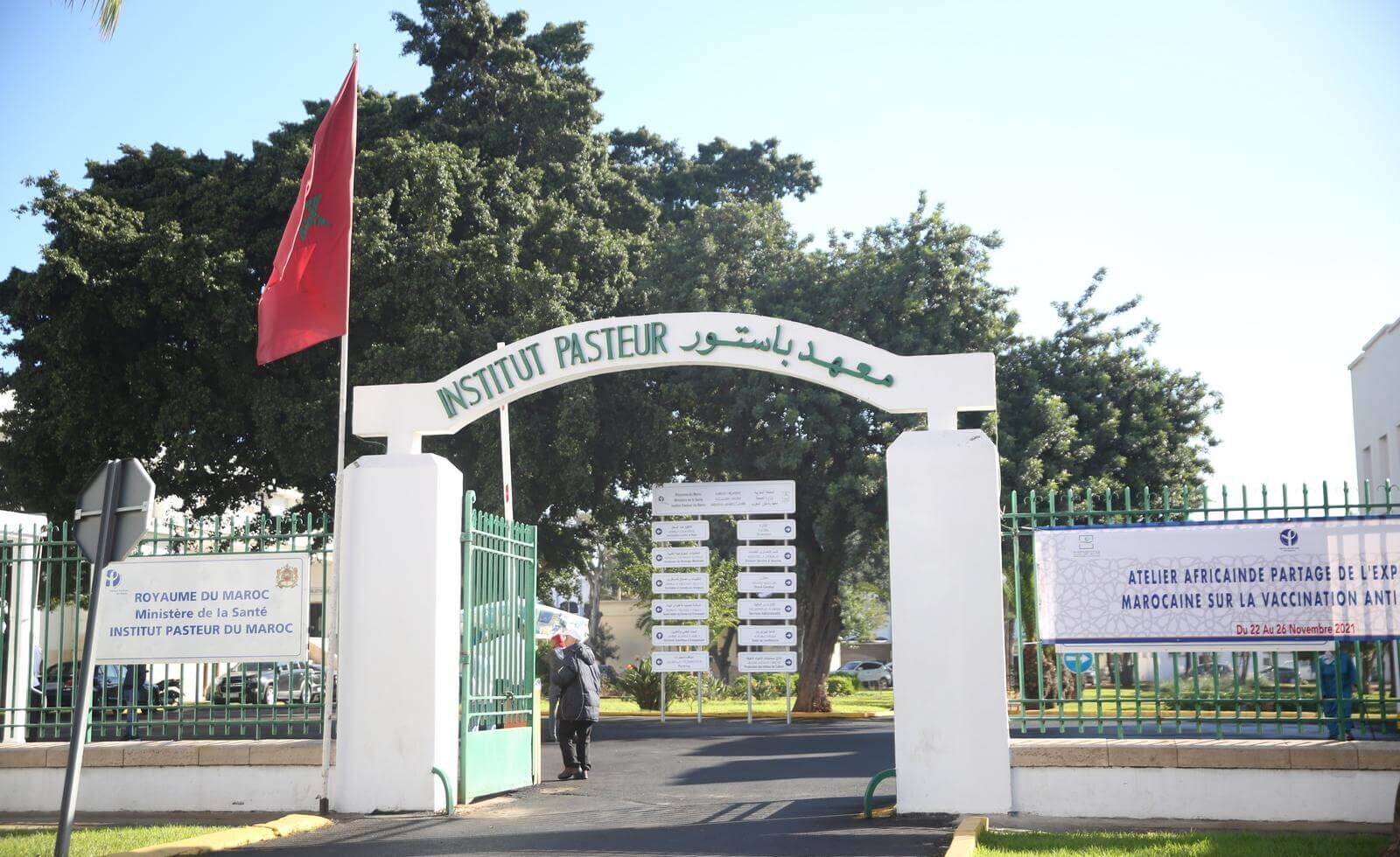 معهد باستور على حافة الخوصصة.. وزير الصحة يصدر قرارا غامضا يهدد السيادة الصحية للمغرب بسحبه رخص استيراد اللقاحات