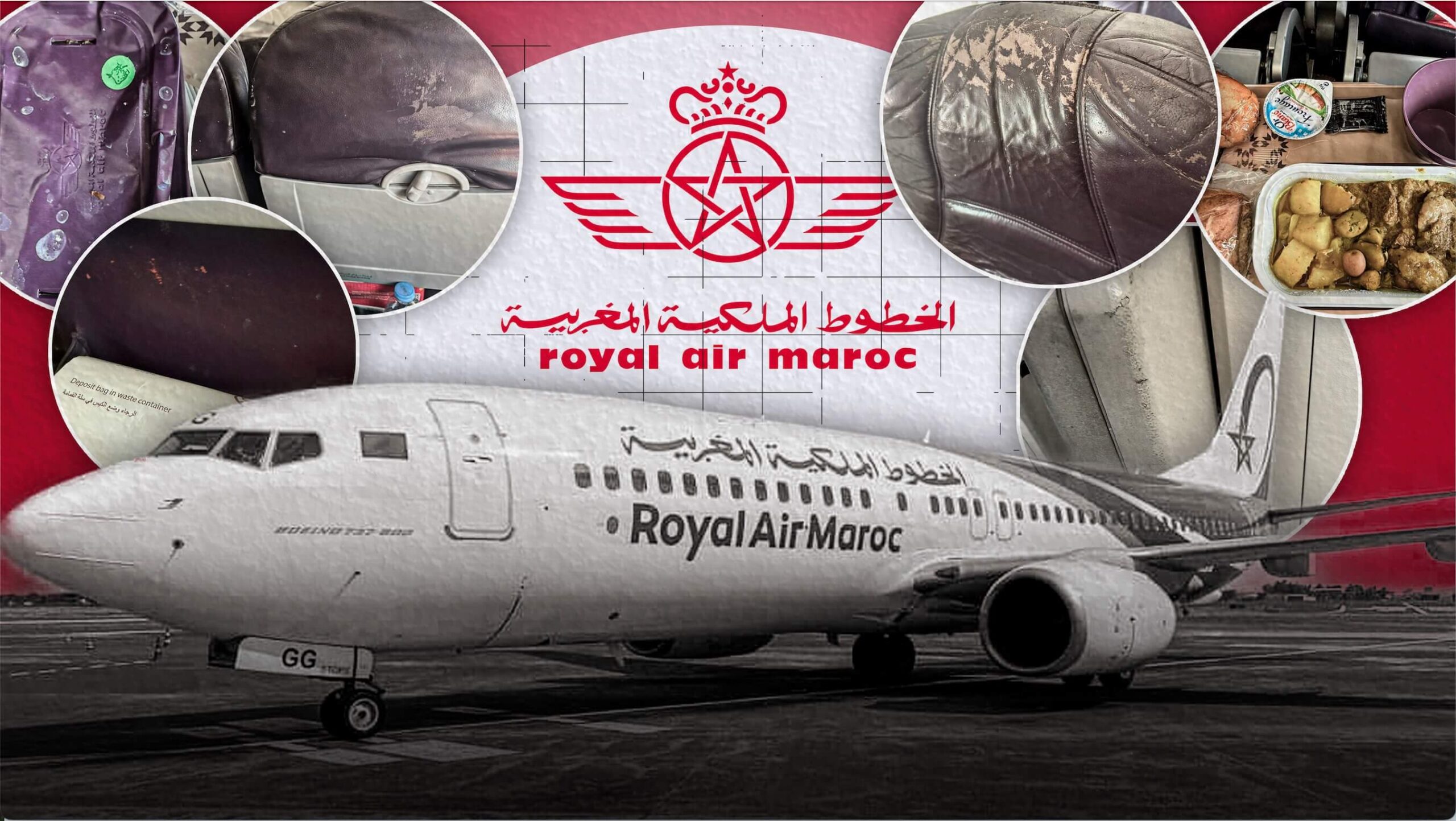  وضعية "صعبة" تعيشها الخطوط الملكية المغربية بفعل رداءة الخدمات وسوء العناية بالطائرات وشكاوى الزبناء المتكررة 