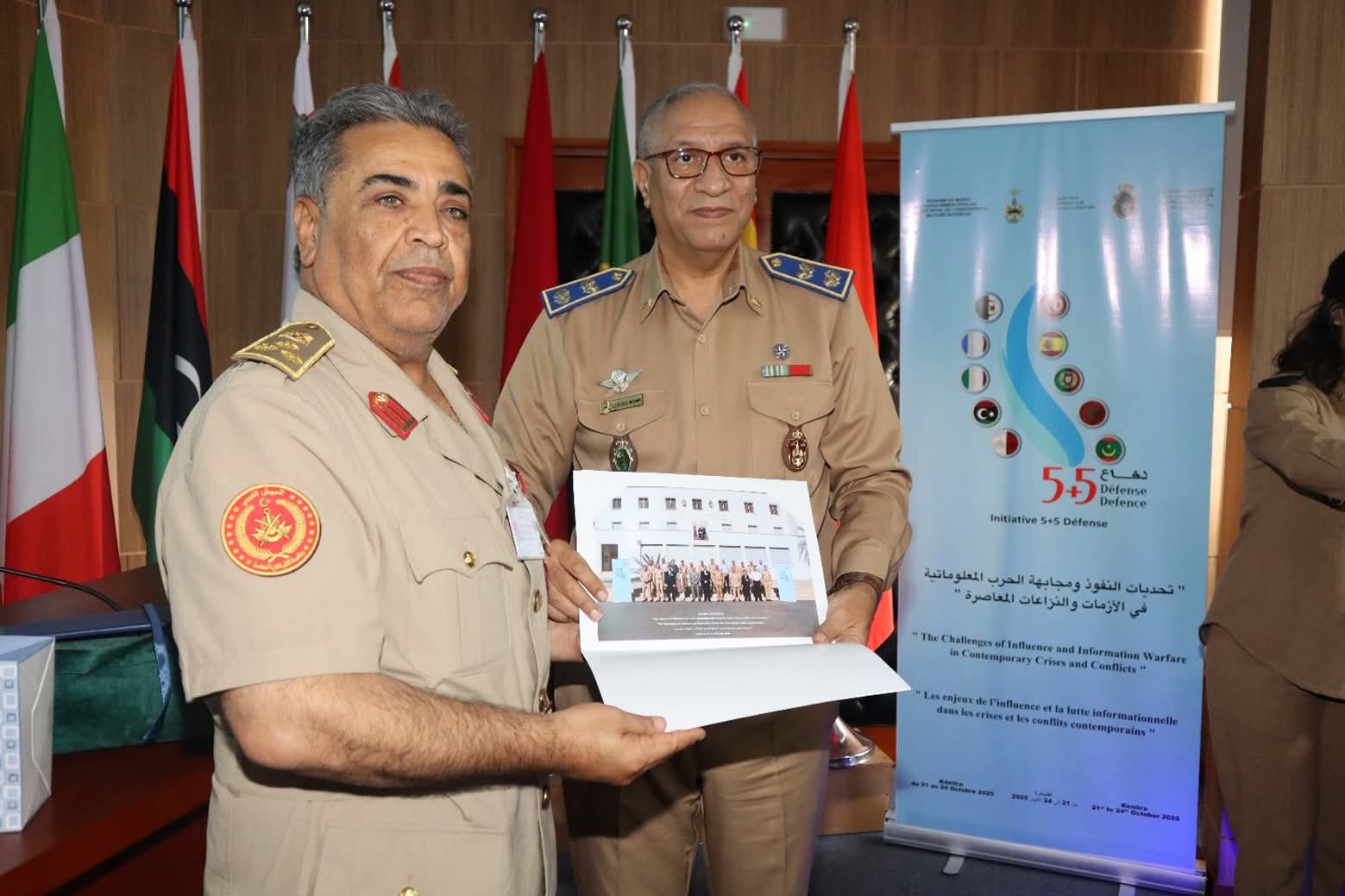  القوات المسلحة الملكية تختتم بالقنيطرة ندوة "5+5 دفاع" حول تحديات التأثير وحرب المعلومة 