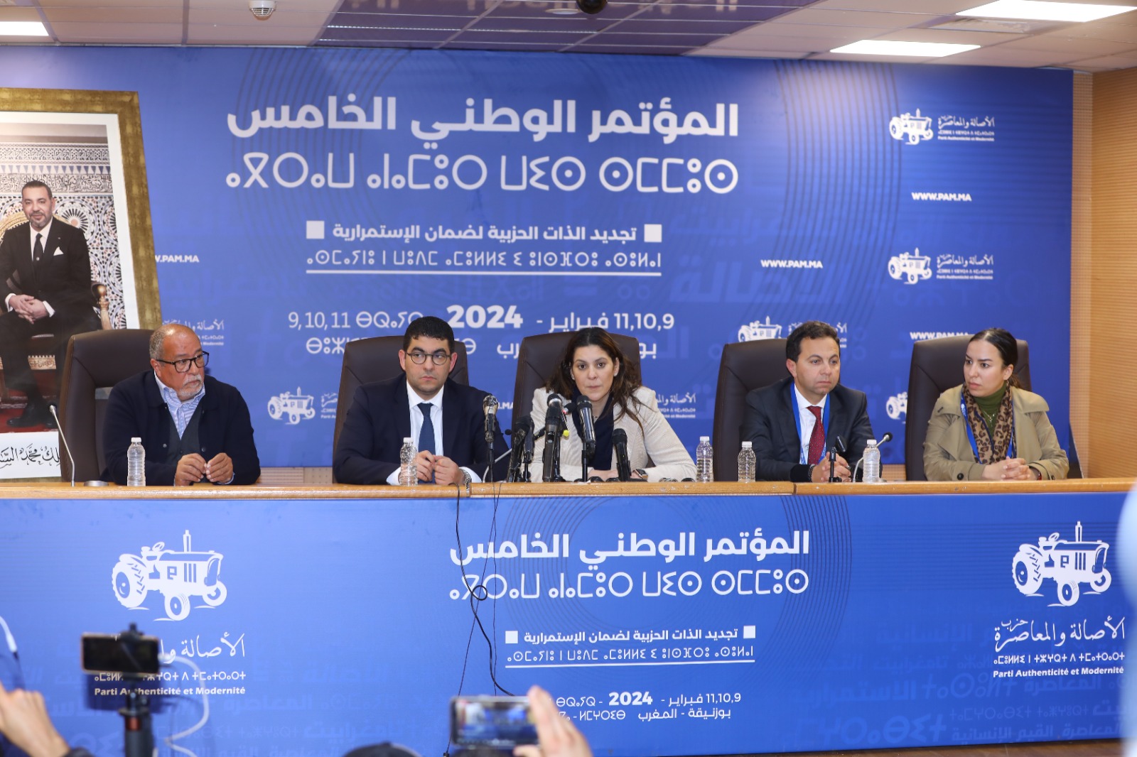 خاص – غليان داخل "الأصالة والمعاصرة" بعد "تبرؤ" قياديين من تعليمات موجهة لشبيبة الحزب بمناقشة مجموعة "جيل Z" عبر "ديسكورد"