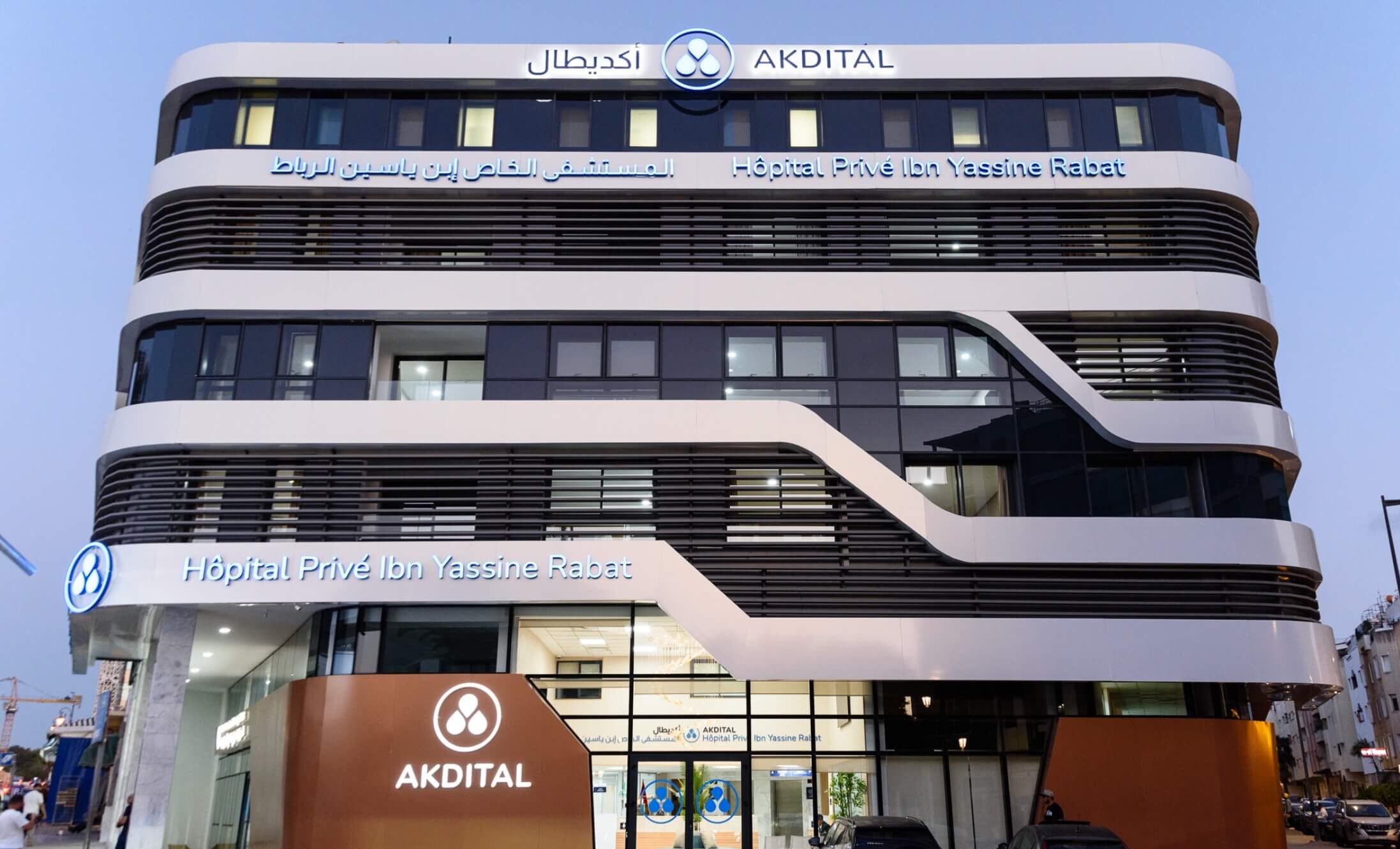 خاص - والي الرباط محمد اليعقوبي يُغلق مصحة "أكديطال" بأكدال لمخالفتها تصاميم البناء وتدشينها دون الحصول على شهادة المطابقة