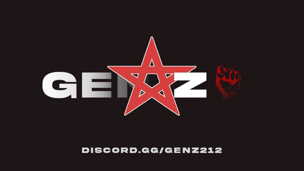 مطالب مجموعة "جيل Z" للملك.. خلط في الصلاحيات الدستورية، ونزوع نحو الشعبوية، وركونٌ إلى "الافتراضي" الذي يجعل الحوار مستحيلا