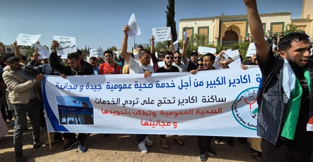  وزارة الصحة تحيل ملف وفيات مستشفى أكادير على النيابة العامة وتوقف مسؤولين في انتظار نتائج التحقيق 