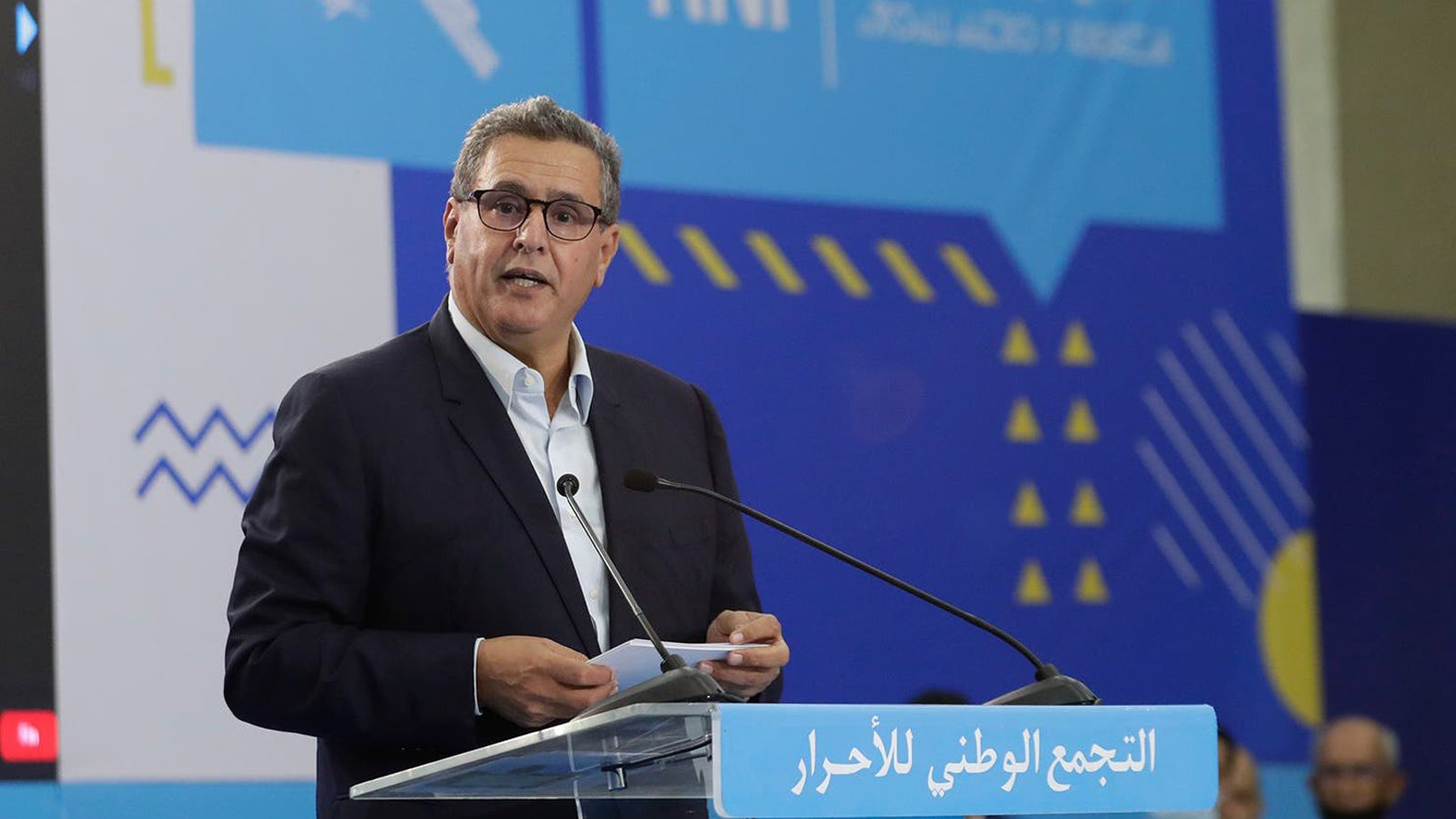 التجمع الوطني للأحرار: ملتزمون بـ"التفاعل الإيجابي" مع مطالب الشباب ومستعدون "للحوار" معهم