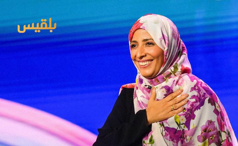  السلطات التركية تغلق قناة بلقيس في خطوة تُقرأ ضمن سياق تفاعلها مع شكاية مغربية تتهم توكل كرمان بتوظيف منصاتها الرقمية للتحريض وتمجيد الإرهاب 