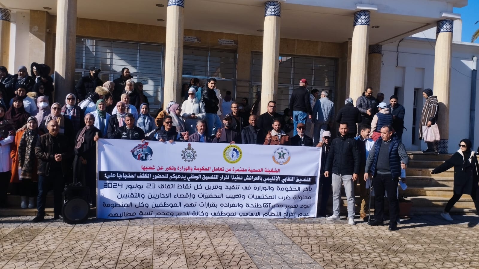 بعد وقفاتهم الاحتجاجية.. مهنيو الصحة يلوحون بمقاطعة تهدد بشل المستشفيات